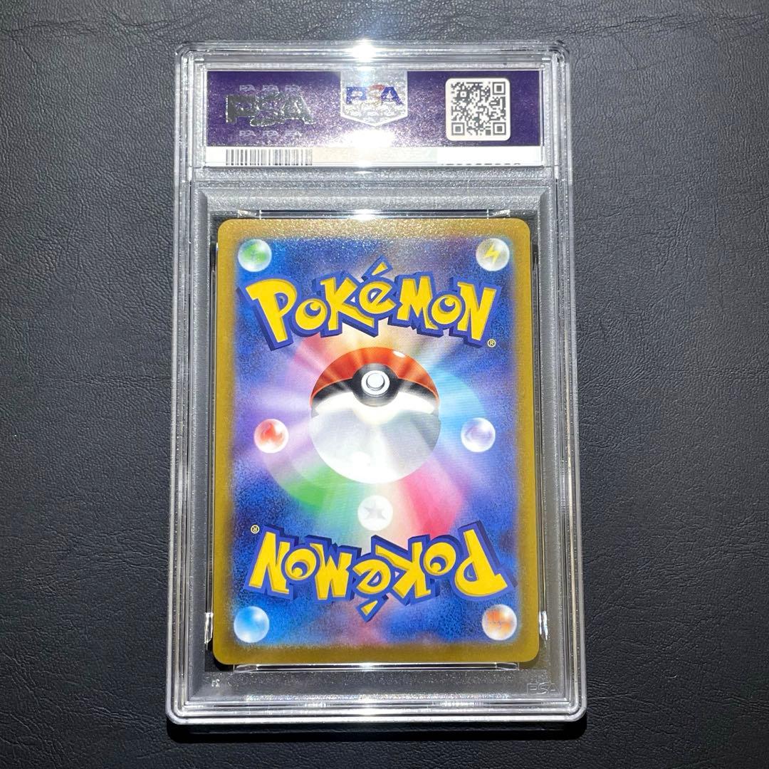 かがやくリザードン K S12a VSTARユニバース 015/172