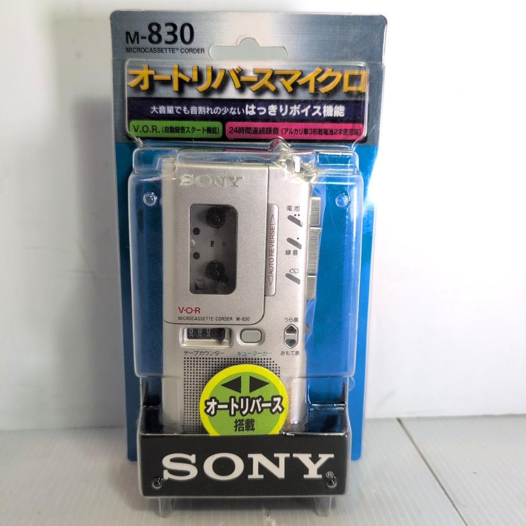 【未使用・M-830】SONY ソニー マイクロカセットレコーダー
