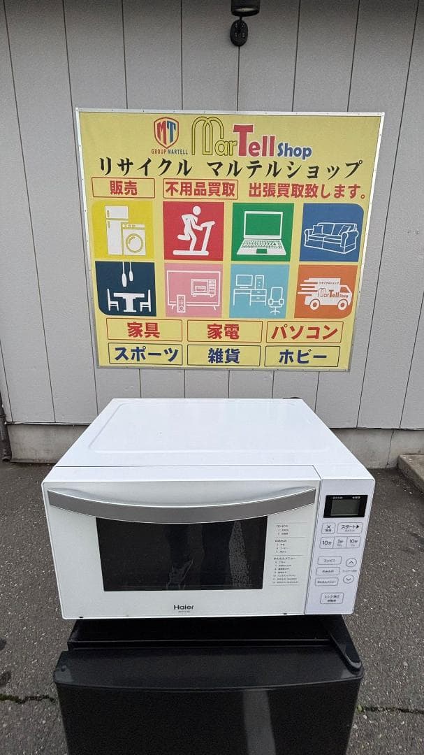 ハイアール HAIER 電子レンジ JM-FH18J 2023年製