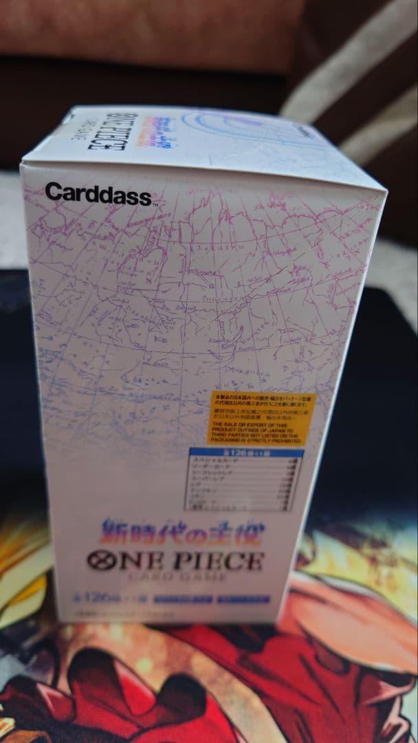 ワンピースカード新時代の主役　BOX　未開封　テープ付き