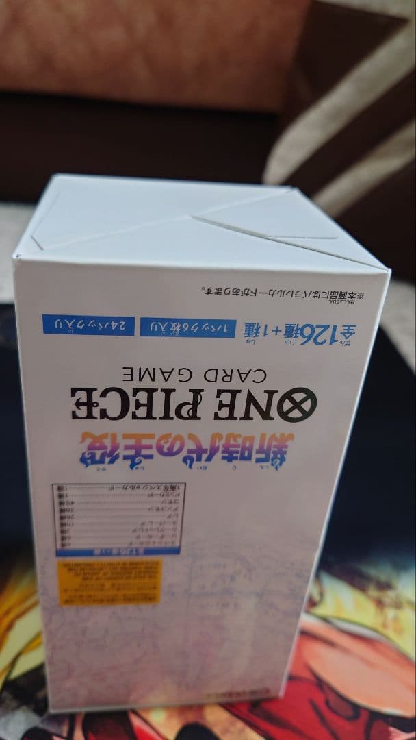 ワンピースカード新時代の主役　BOX　未開封　テープ付き
