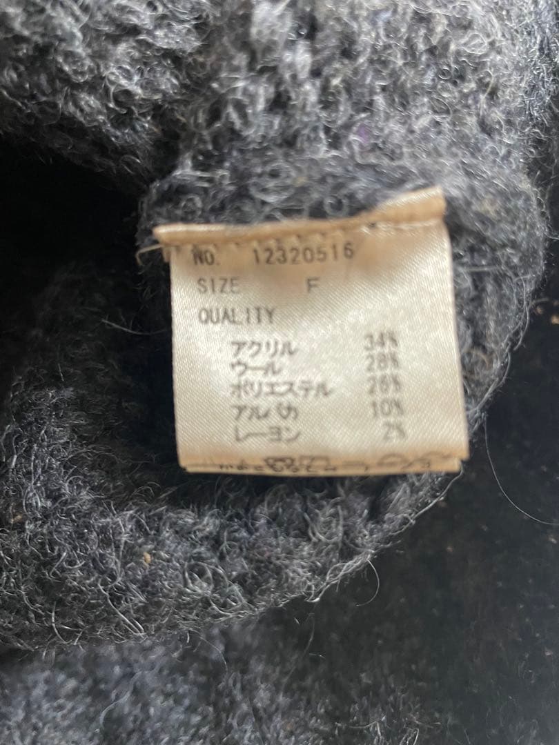 新品 TODAYFUL Mottle Yarn Knit Vest