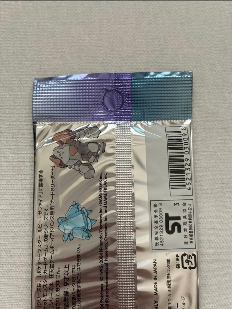 K*K様 とかれた封印第4弾拡張パック1ED 未開封 ポケモンカードゲ