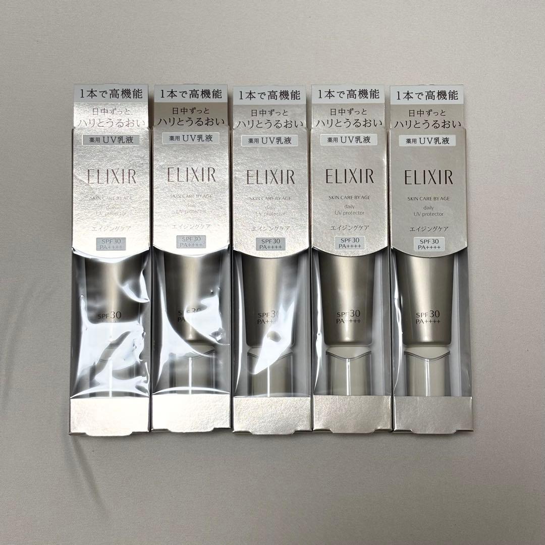 【新品未開封】エリクシール デーケアレボリューションSP 35mL 5本セット