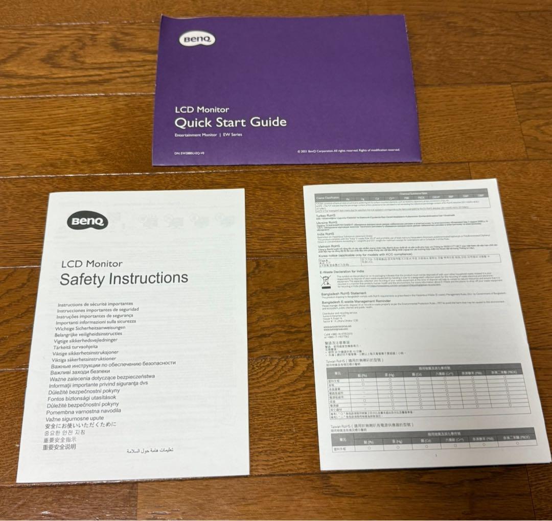 BenQ EW2880U モニター 本体