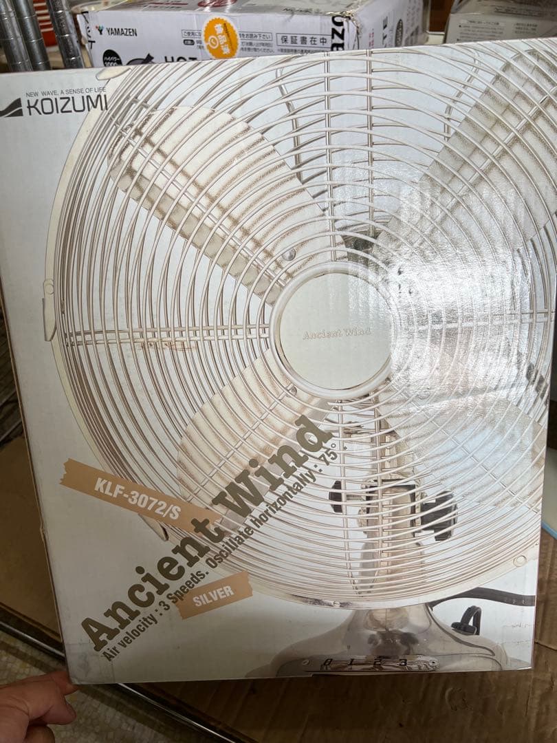 KOIZUMI Ancient Wind KLF-3072/S コイズミ製