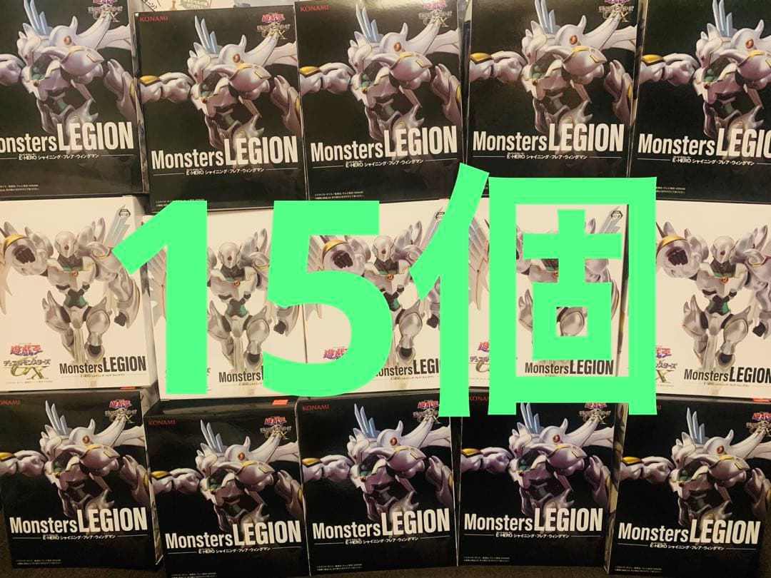 540 monsters LEGION シャイニング　フレア　ウィングマン