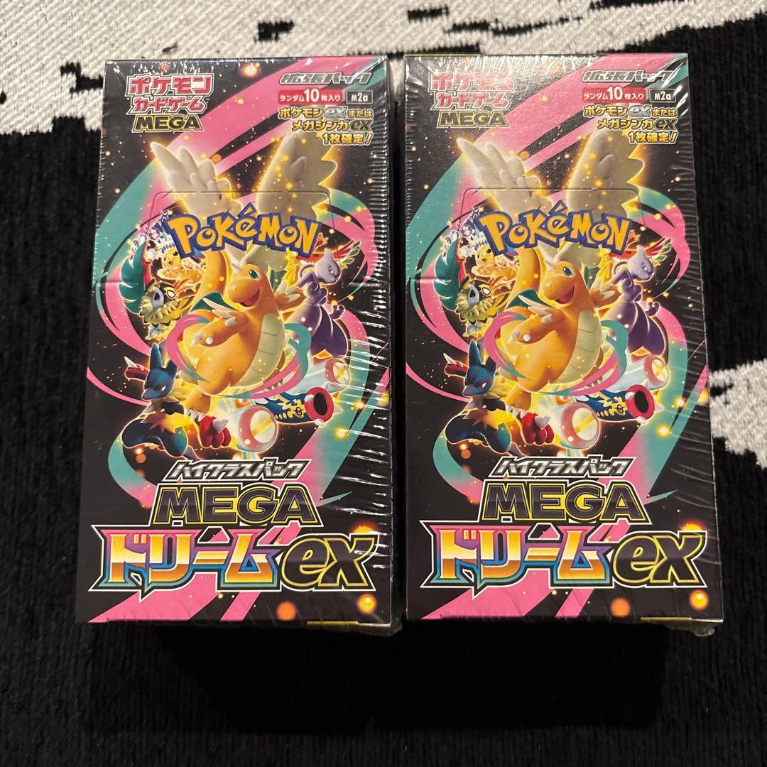 【シュリンク付き】ポケモンカードゲーム MEGA ドリームex 2箱セット