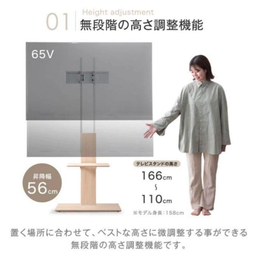 テレビスタンド 32-65インチ対応