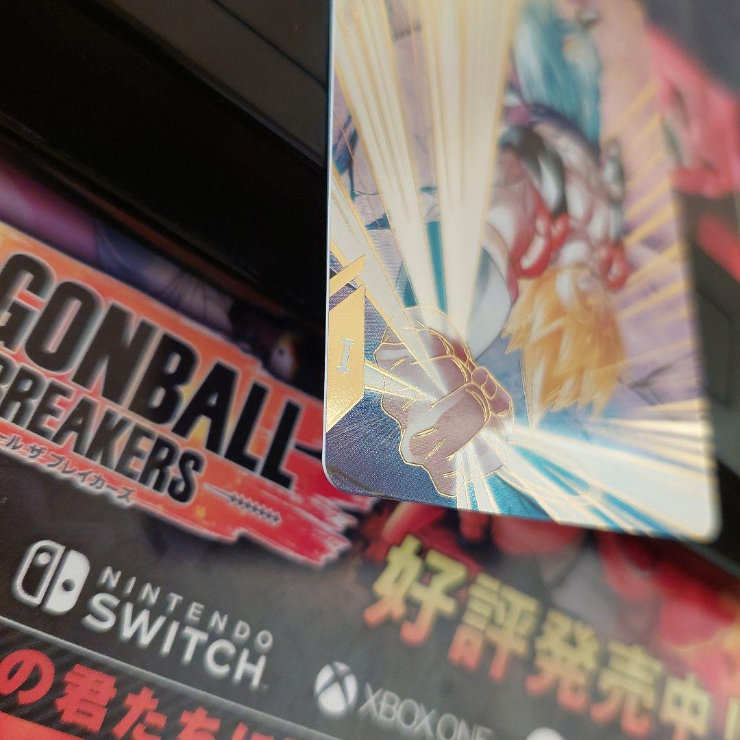 SDV7-062ゴジータ(パラレル) ドラゴンボールスーパーダイバーズ