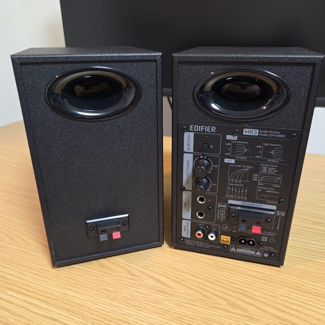 EDIFIER MR3 ブラック
