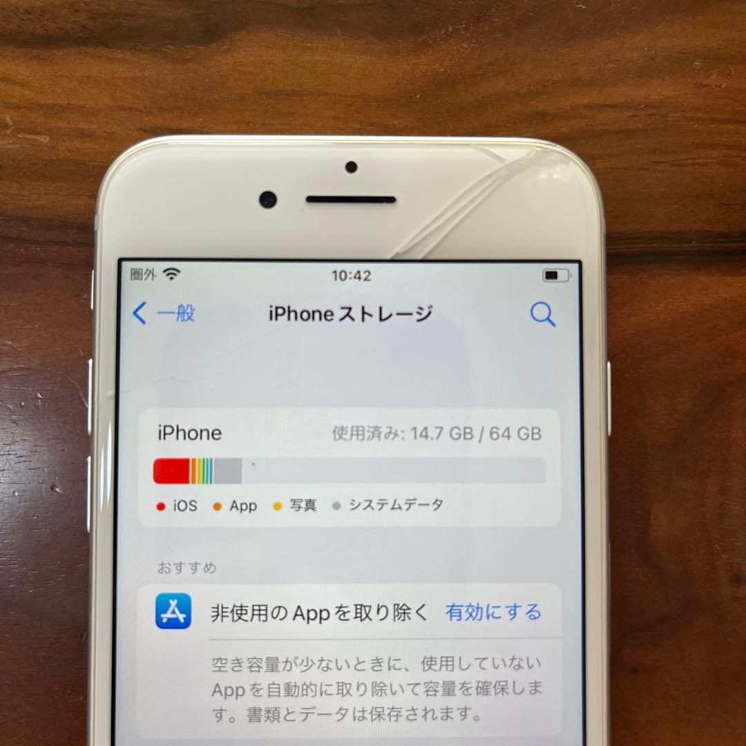 【ジャンク品】Apple iPhone 8 64GB シルバー