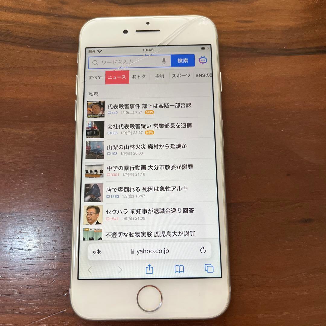 【ジャンク品】Apple iPhone 8 64GB シルバー