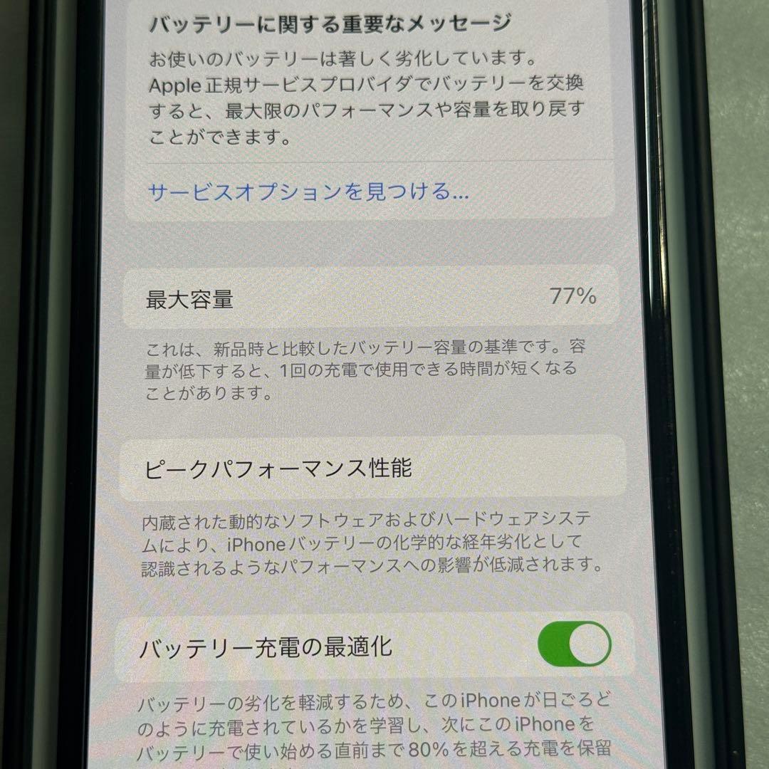 【匿名配送】iPhone 12Pro 128GB パシフィックブルー