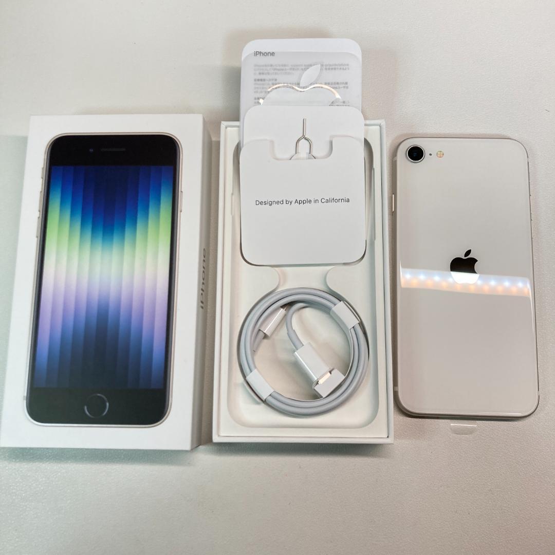 iPhoneSE3 64gb【極美品☆新品バッテリー】