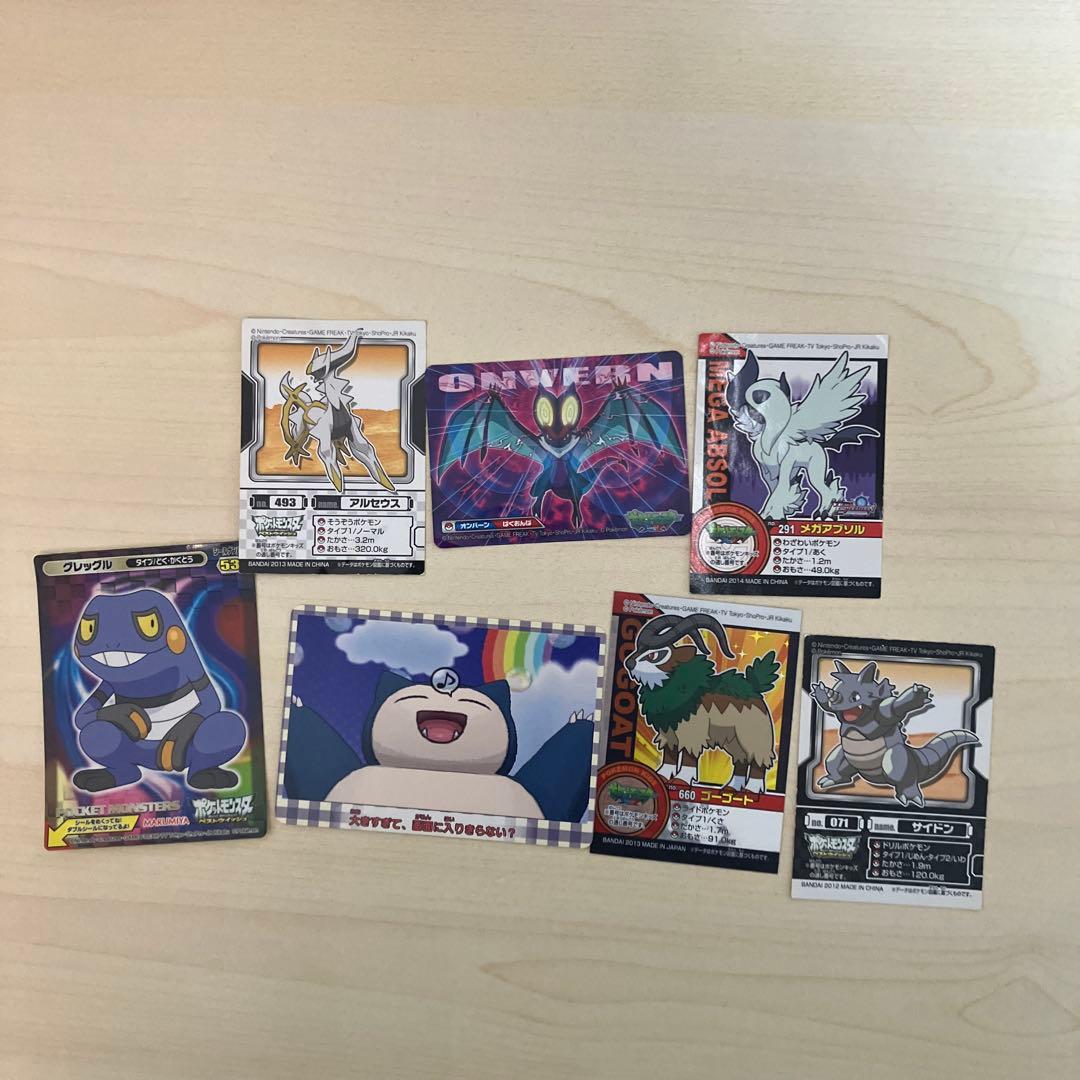 M*様 ポケモンカード トップ ダイヤモンド・パール　39枚　おまけあり