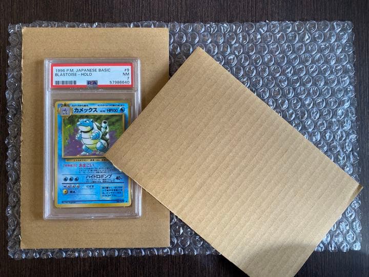 ポケモンカード　カメックス PSA7 旧裏