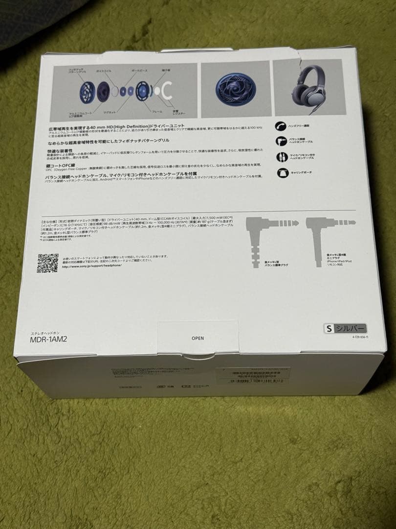 コグマ　SONY MDR-1AM2 有線ヘッドホン