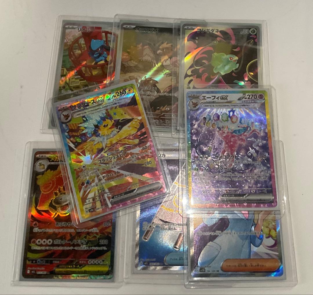 サ*シ様 ポケモンカード色々