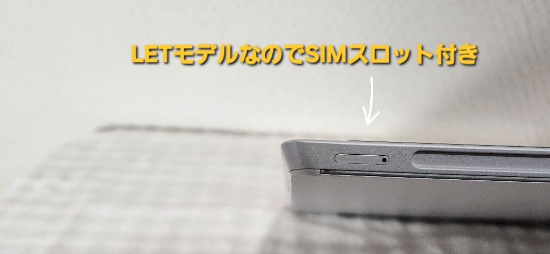 Surface3 LTEモデル