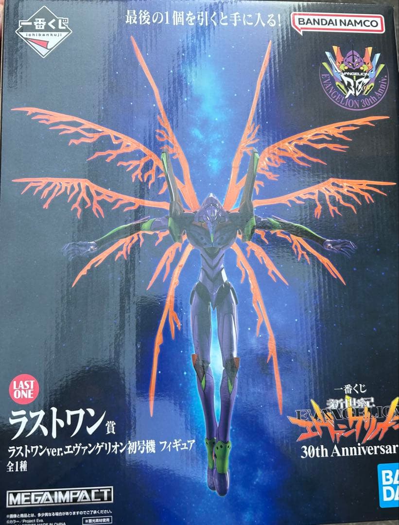 一番くじ　ラストワンver.エヴァンゲリオン初号機 フィギュア　おまけ付き