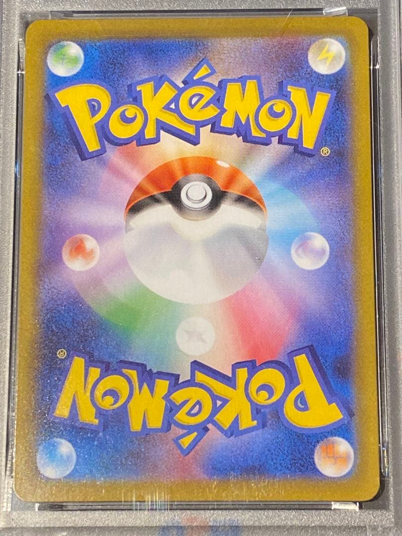 【PSA10】ブラッキー　マスターボールミラー092/187