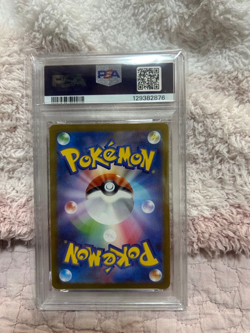 【psa10】長場雄 ブースター プロモNAGABA YU