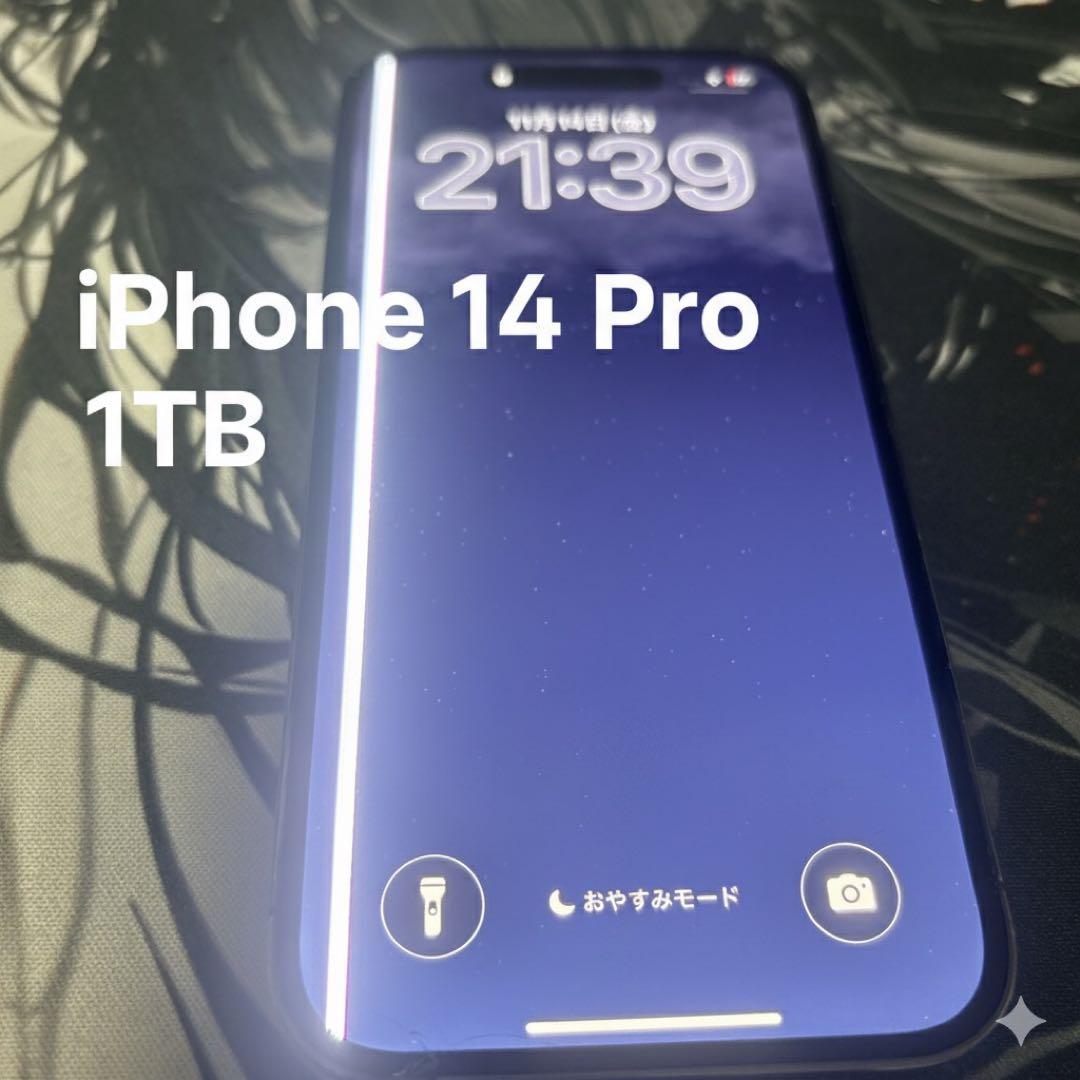 ひ*ろ様 iPhone 14 Pro パープル 1TB 本体 SIMフリー