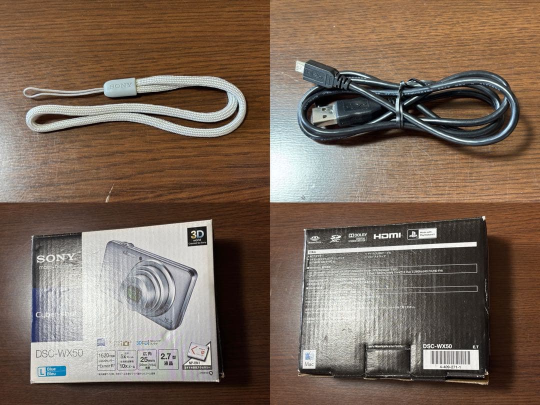 SONY DSC-WX50 ブルー 動作確認済み 美品