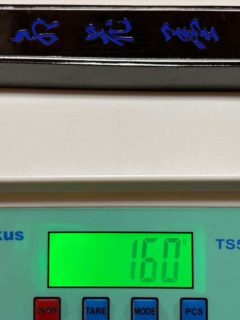 処分価格40年古墨　五つ星古梅園製「紅花墨」10丁型２個セット①