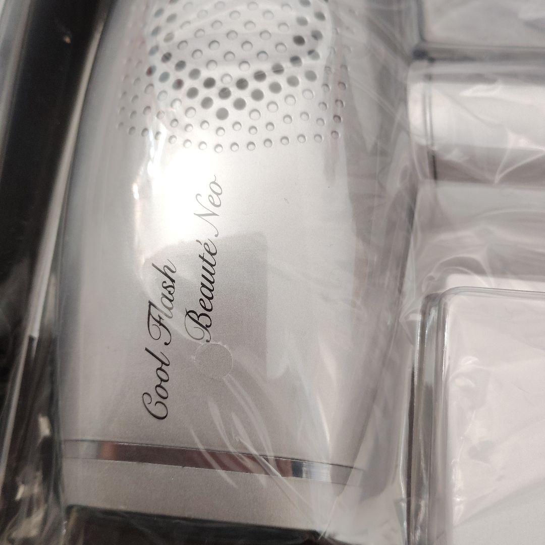 Cool Flash Beautie Neo 脱毛