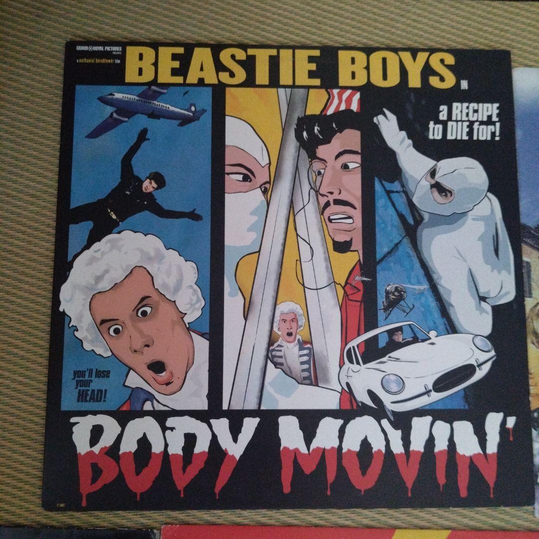 Beastie Boys Body Movin' シングル レコード