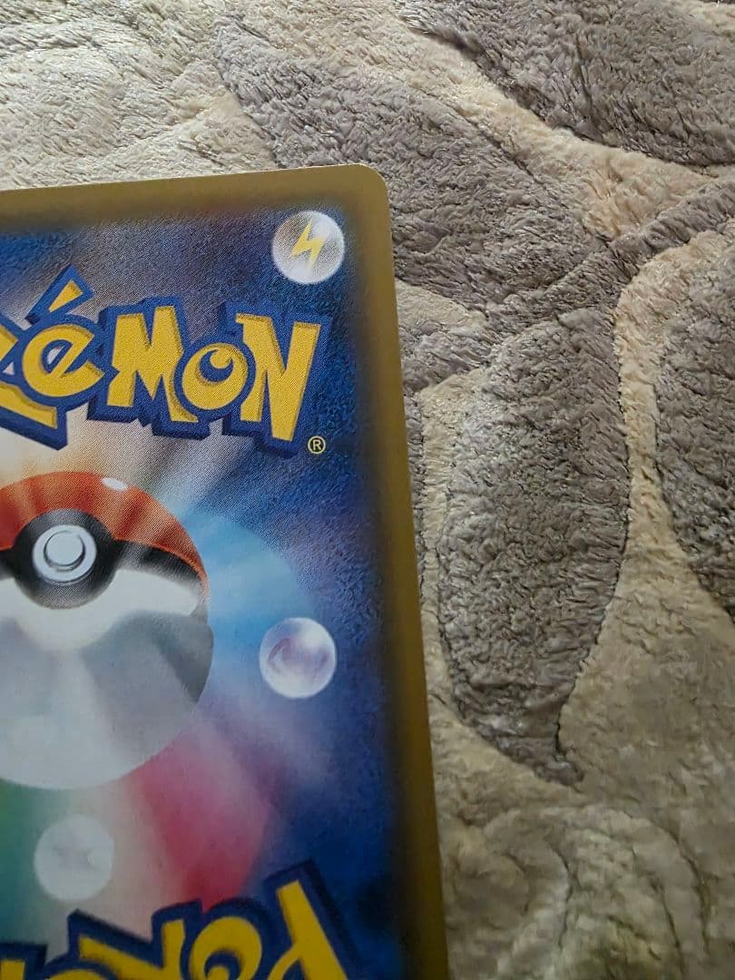 ニンフィアGX SSR SM8b GXウルトラシャイニー 238/150