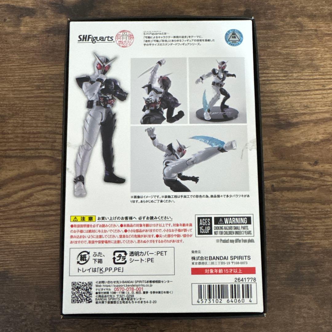 最終値下げ！真骨彫製法 仮面ライダーファングジョーカー 風都探偵アニメ化記念