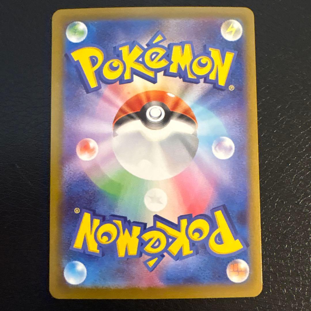 ポケモンカード ニャースEX SAR ムニキスゼロ