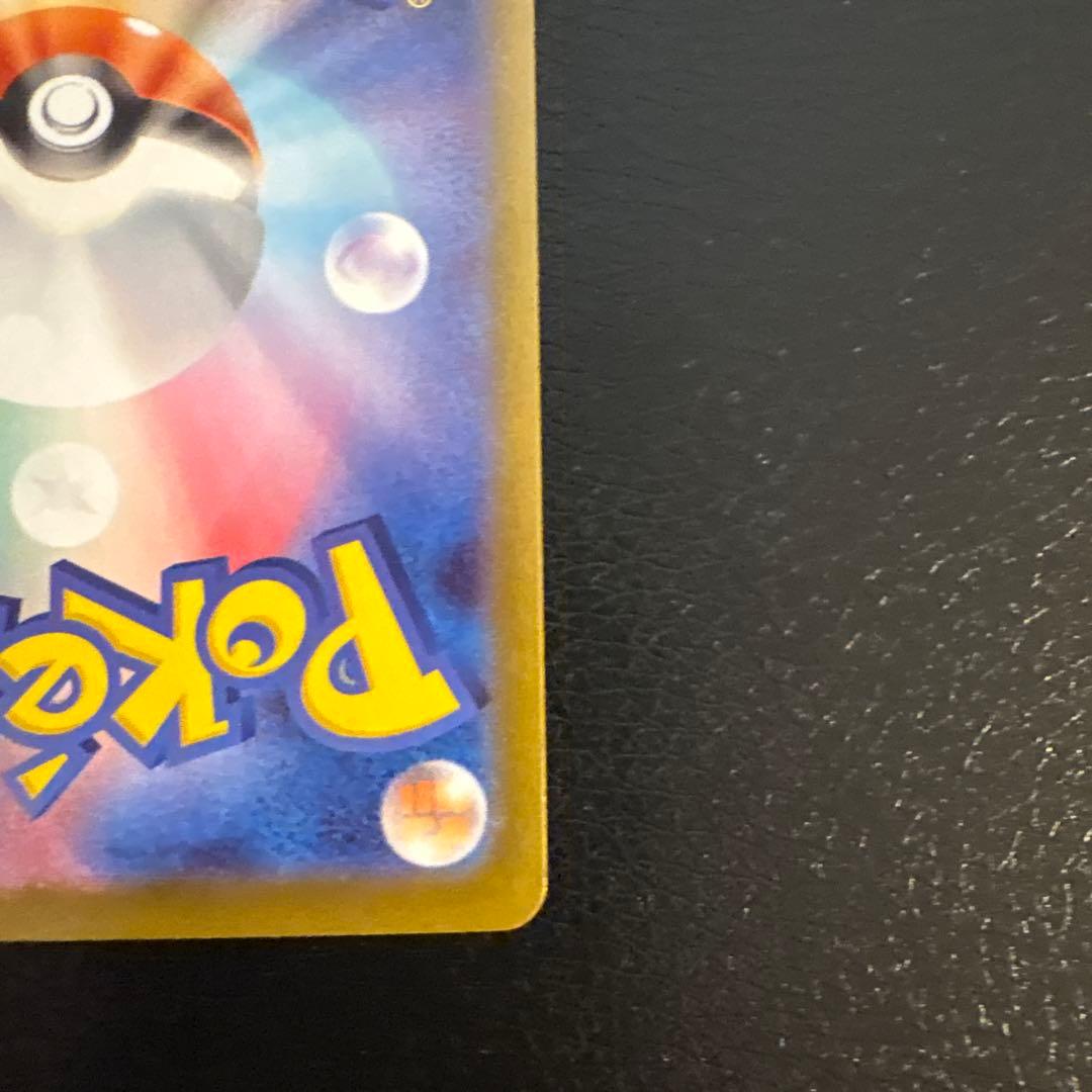 ポケモンカード ニャースEX SAR ムニキスゼロ