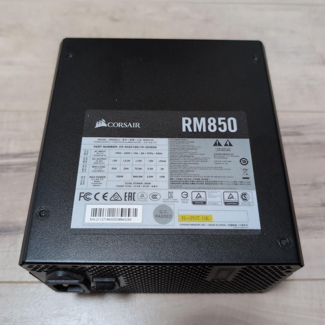 Corsair RM850 850W 電源ユニット
