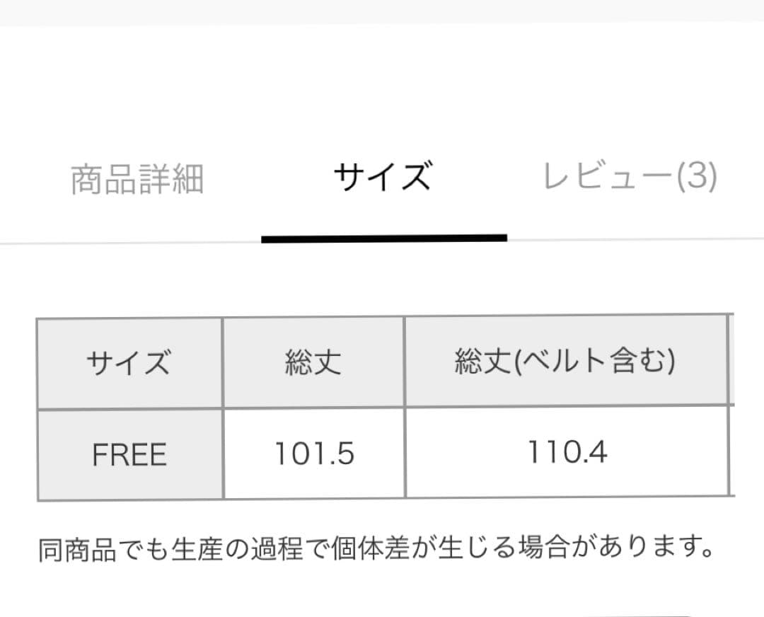 Curensology コットンナイロンサロペットパンツ