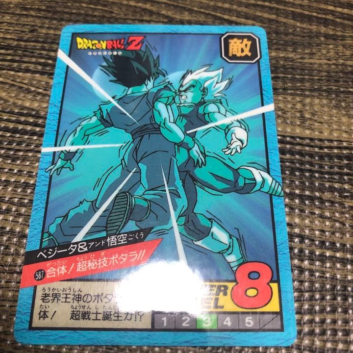 未開封　レトロ品　ドラゴンボール Zスーパーバトル　レア品　裏キラ　NO 587