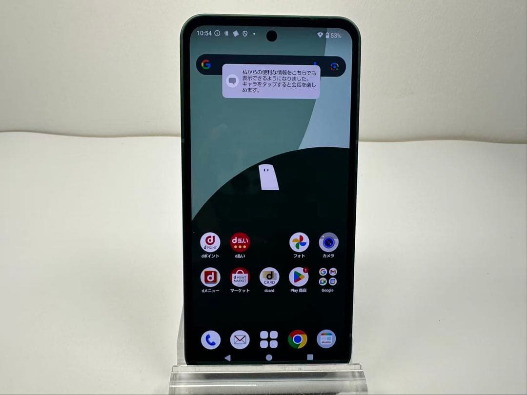 新品同様 Aquos sense9 docomo SIMフリー グリーン