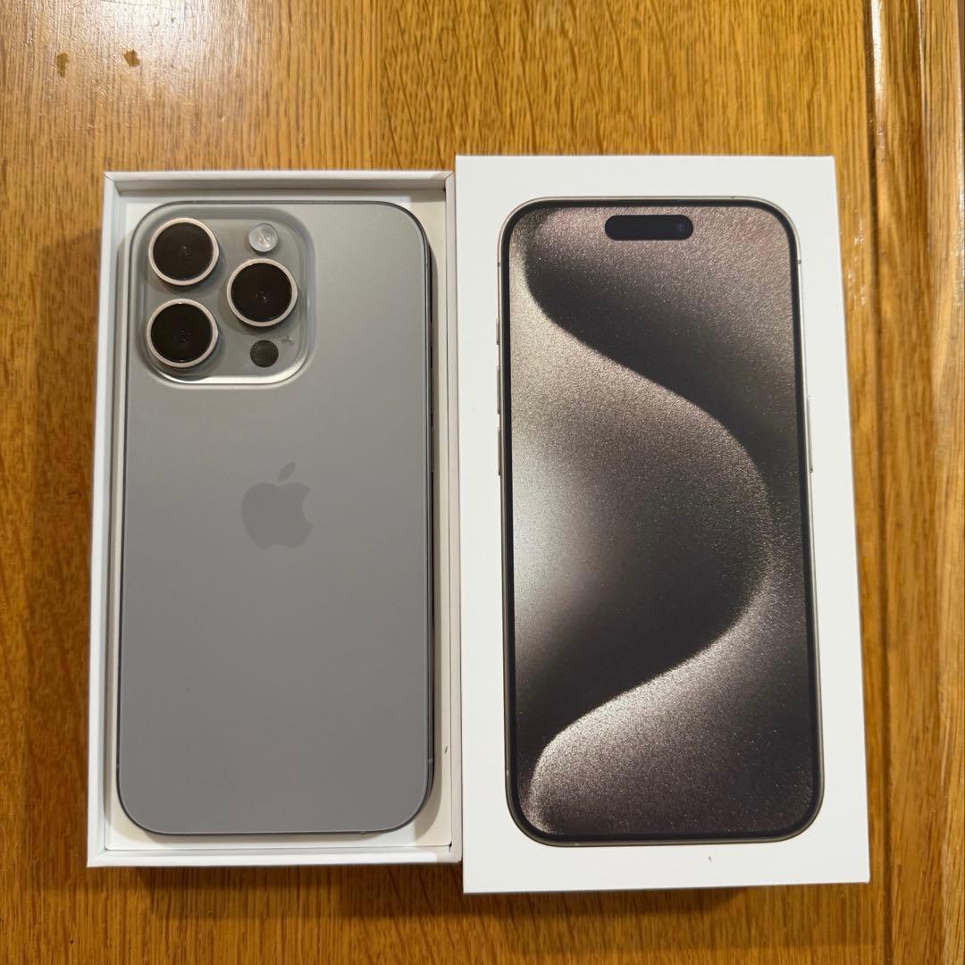 iPhone 15 Pro ナチュラルチタニウム 本体