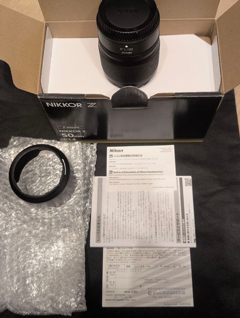 【保証付き】Nikon NIKKOR Z 50mm F1.4 ほぼ新品
