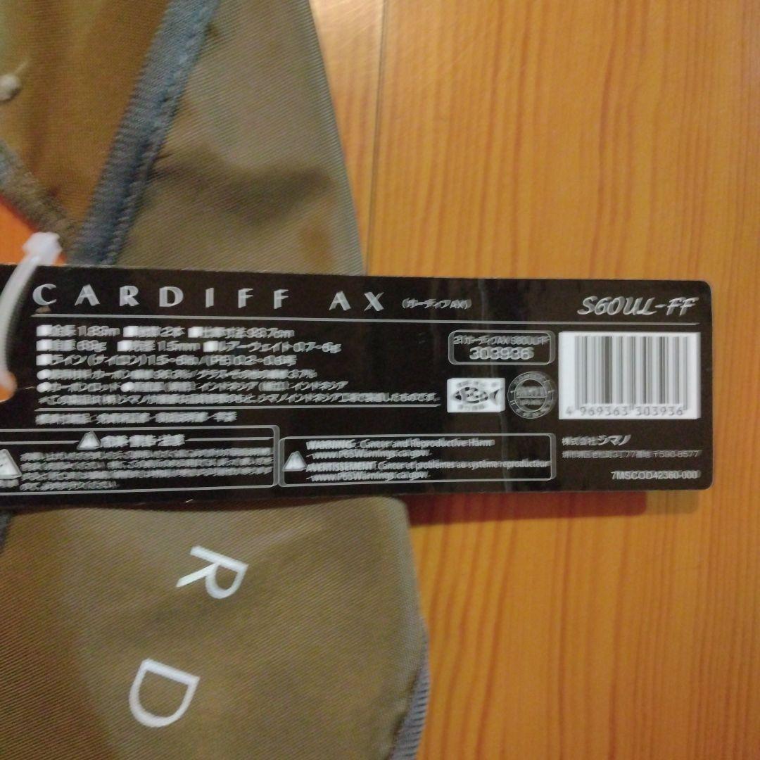 な*べ様 CARDIFF AX S60UL-F トラウトロッド