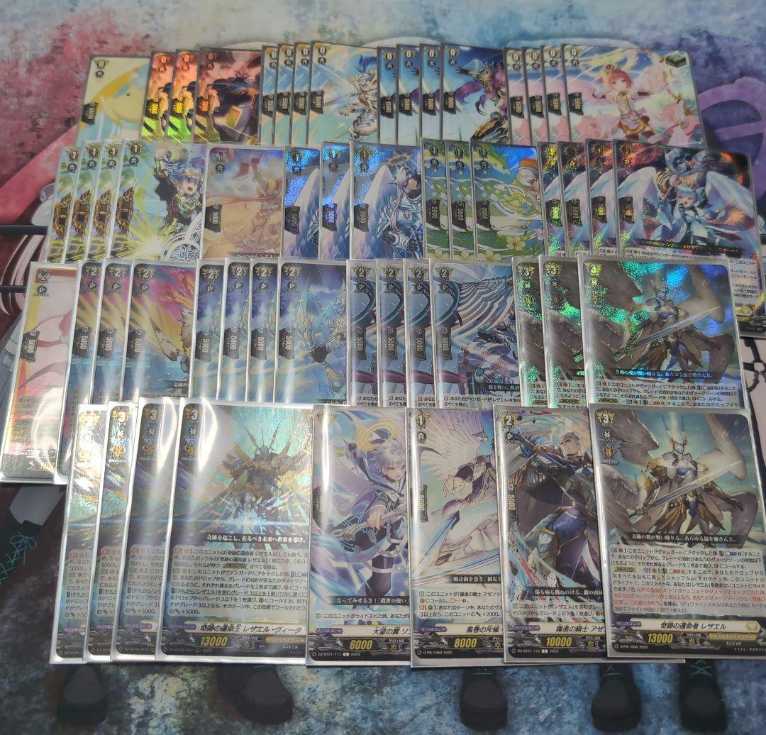 レザエル　デッキ