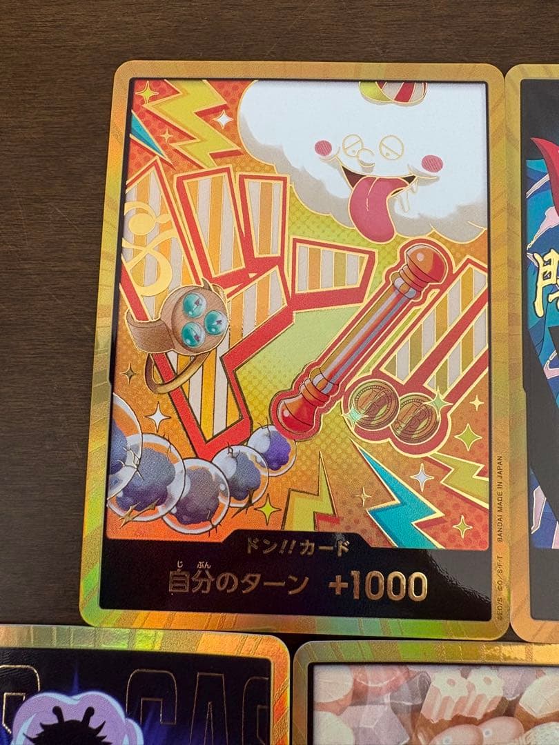 【最安値】【9枚セット】ワンピース 金ドン まとめ売り