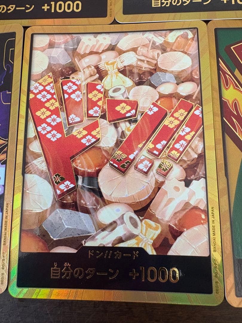 【最安値】【9枚セット】ワンピース 金ドン まとめ売り