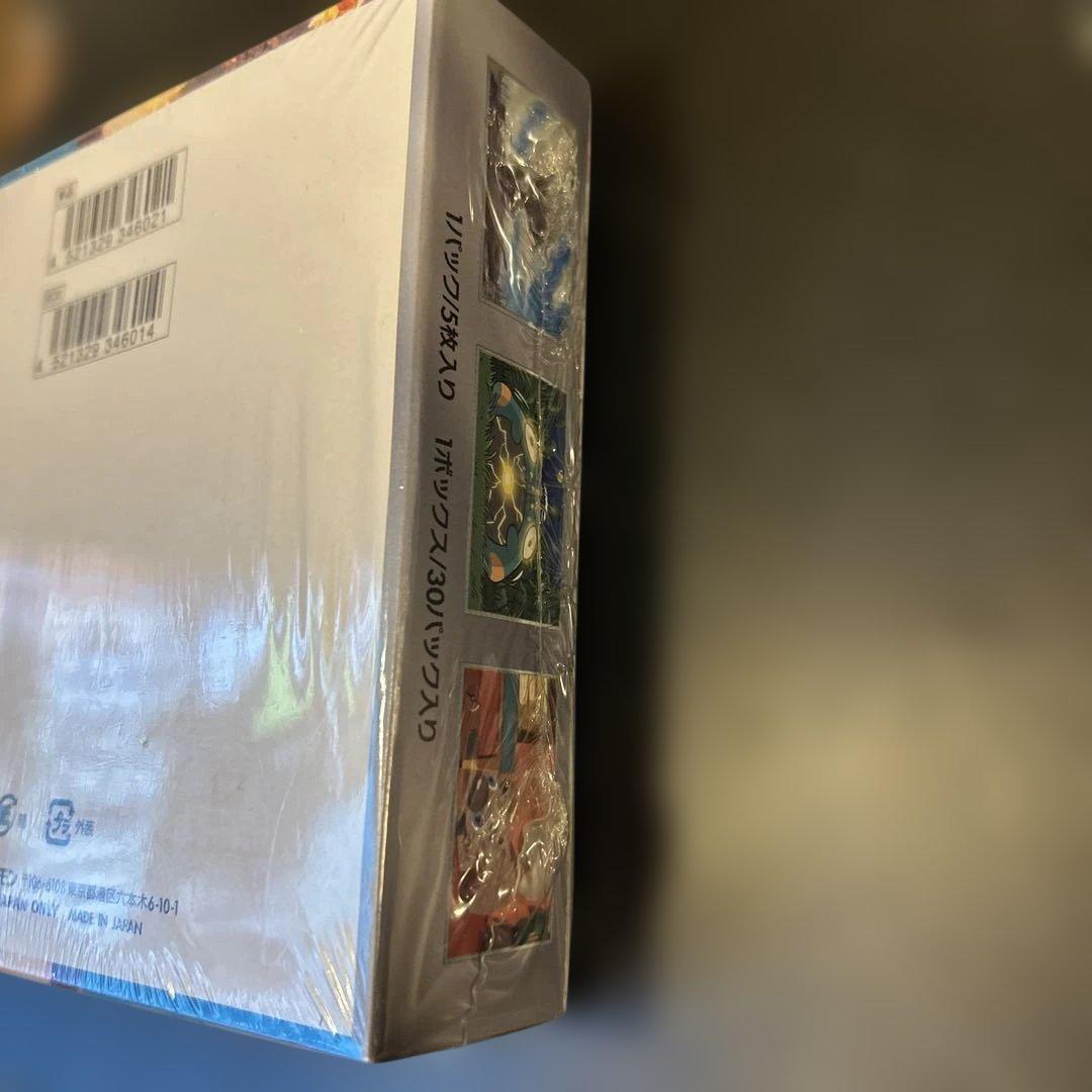 ポケモンカード 黒炎の支配者 ボックス新品未開封