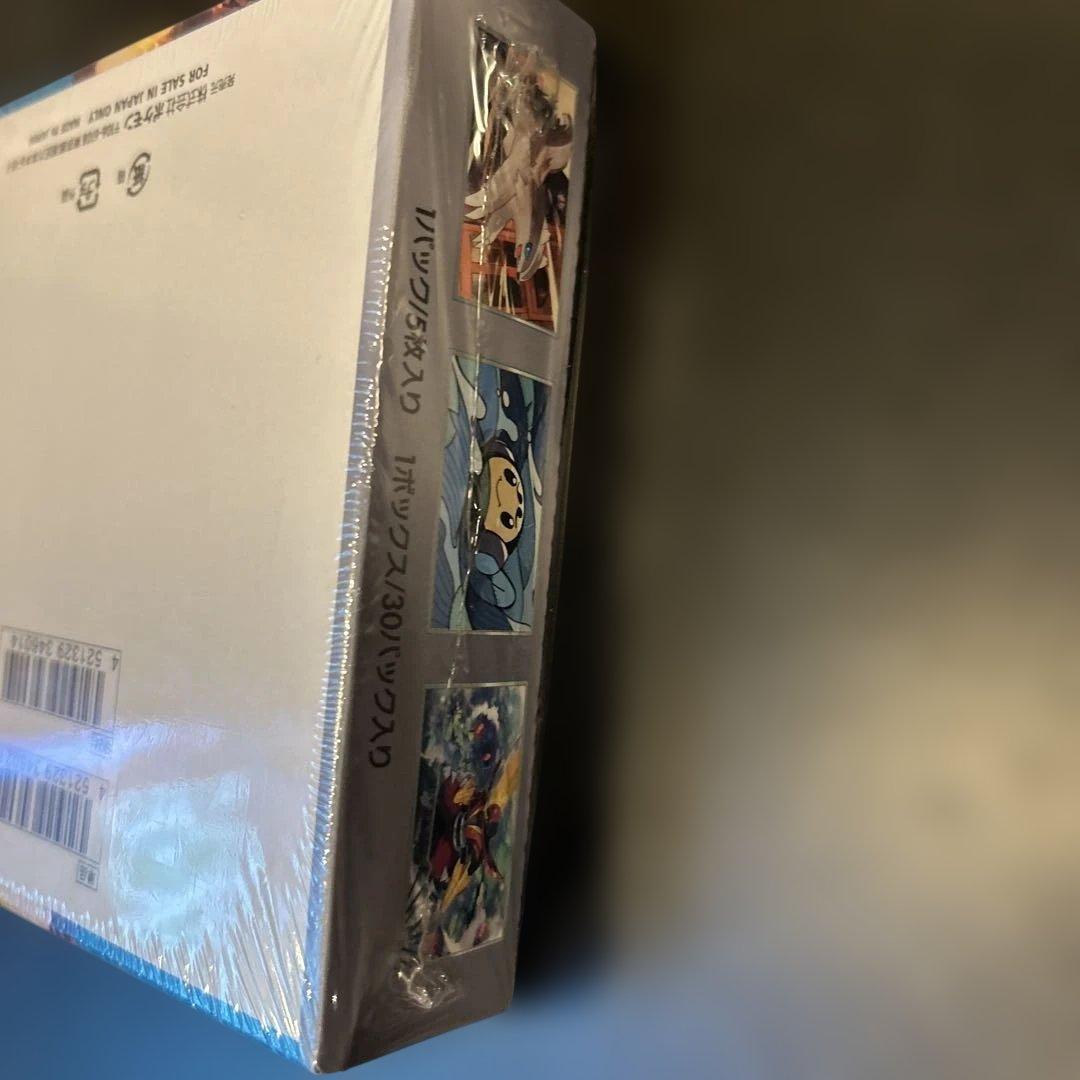 ポケモンカード 黒炎の支配者 ボックス新品未開封