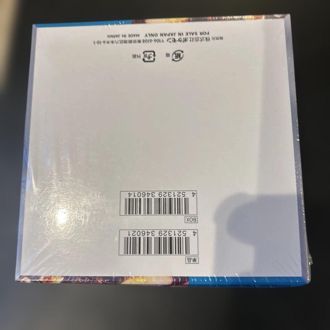 ポケモンカード 黒炎の支配者 ボックス新品未開封