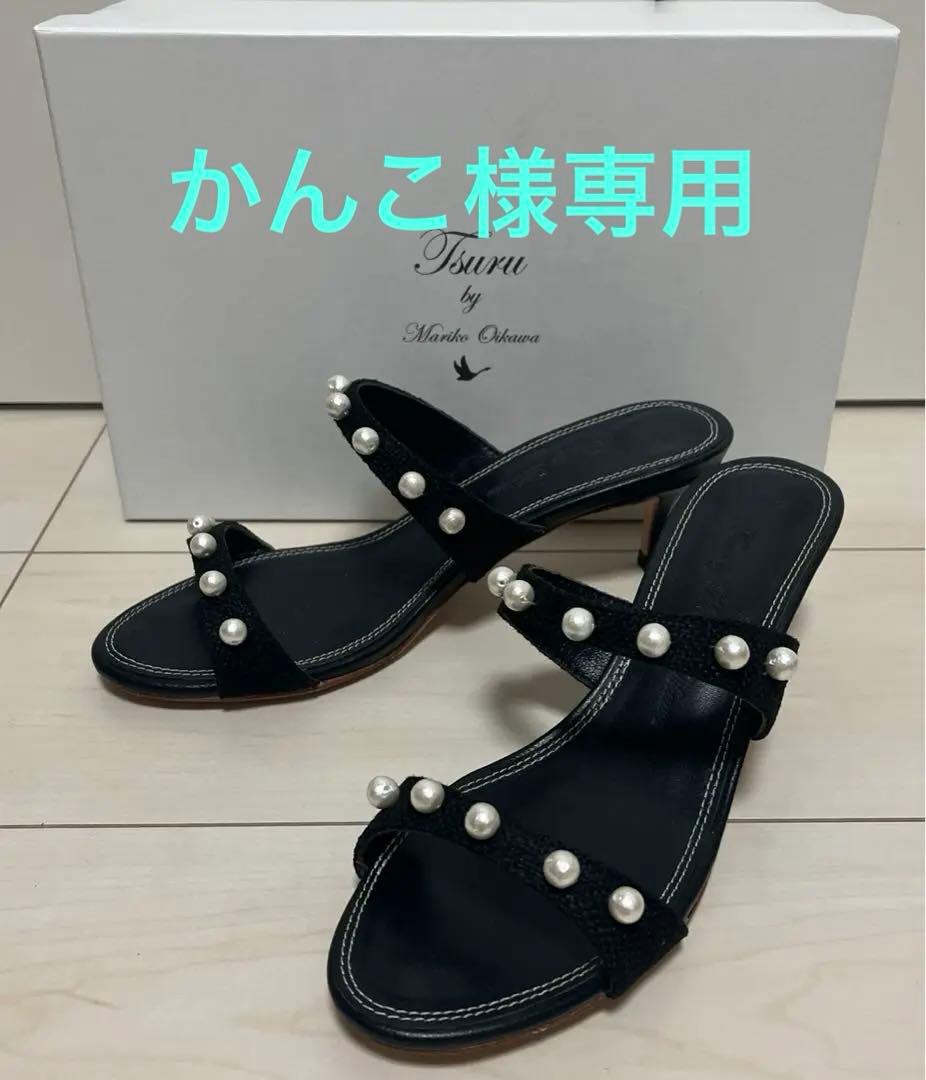 ツルバイマリコオイカワ　ミュール　パール　37 ブラック　踵交換用　未使用
